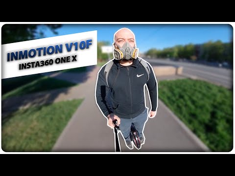 Видео: Дневник Моноколесника - Тест новой камеры Insta360 One X