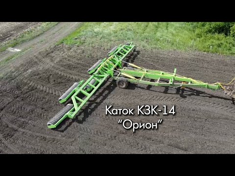 Видео: Обзор катка КЗК-14 "Орион" производства "Компания САРМАТ"