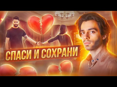 Видео: Как сохранить отношения на расстоянии? 5 советов
