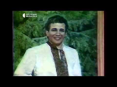 Видео: Ч. 3. Телемарафон пам'яті Назарія Яремчука (1996) м. Чернівці
