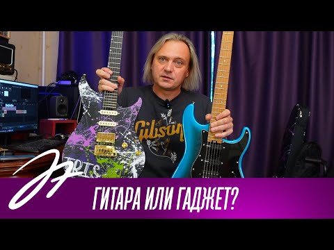 Видео: Можно ли сделать из Mooer Gtrs нормальную гитару?