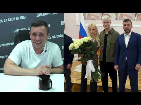 Видео: Это брак. Шаман и Мизулина поженились. На свадьбе никого не было