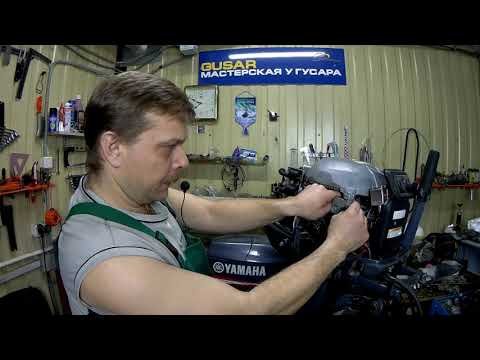 Видео: Yamaha 30 HWS отличия коммутации от китайской