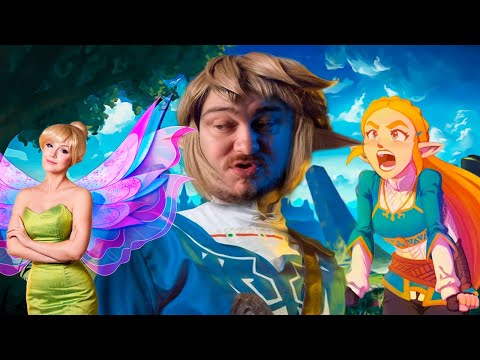 Видео: Ходячий разум | The Legend of Zelda: Breath of the Wild