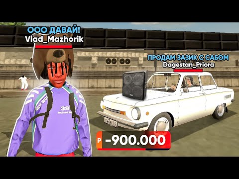 Видео: СТАЛ КИДАЛОЙ НА 1 ЧАС на БЛЕК РАША #3 ПОЙМАЛ КИДАЛУ на BLACK RUSSIA (не кликбейт)