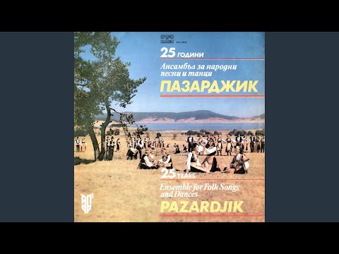 Видео: Пазарджишка сюита