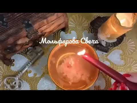 Видео: 2 ЧАСТЬ! 💯💕🎁 Идет  МЕСЯЦ КРУТЫХ💥 И НЕОЖИДАННЫХ 😱 ПЕРЕМЕН! 💯🍀💕🎁