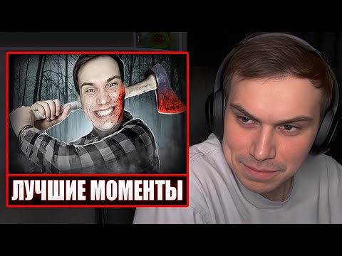 Видео: ГЛЕБ СМОТРИТ - Моменты Сасавота которые разнесли Твич | Sasavot