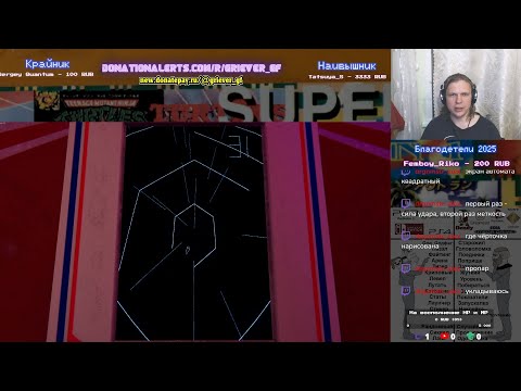 Видео: Arcade Paradise - Три последних игры (и всякие достижения) (и много тупняка в конце) (УРА, ВСЁ!)