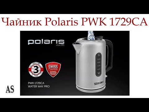 Видео: Обзор чайника Polaris PWK 1729CA Water Way Pro