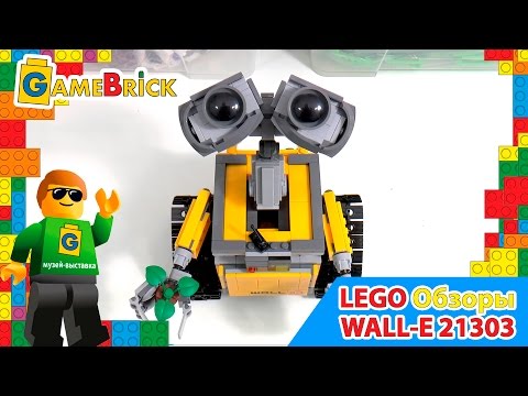 Видео: Музей ЛЕГО обзор ВАЛЛИ WALL E 21303