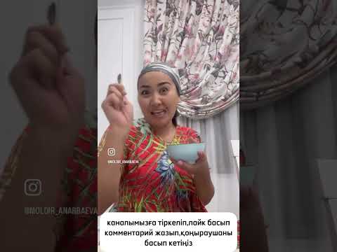 Видео: бұл бітпейтін тақырып қой