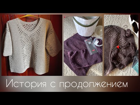 Видео: Готово, вяжу, впечатление /как соединяю нить/вязание