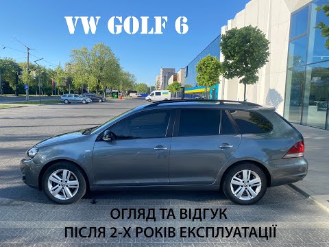 Видео: VW Golf 6 1.6 TDI  Огляд та відгук від власника