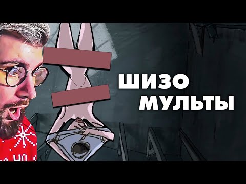 Видео: Две анимации - две неожиданные концовки (ЖМ) | РЕАКЦИЯ на MysteryForce