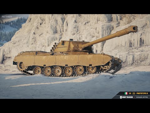 Видео: PROTOTIPO 6 - ФАРМ 100МЛН СЕРЕБРА НА ПРОЕКТ ОРБИТА