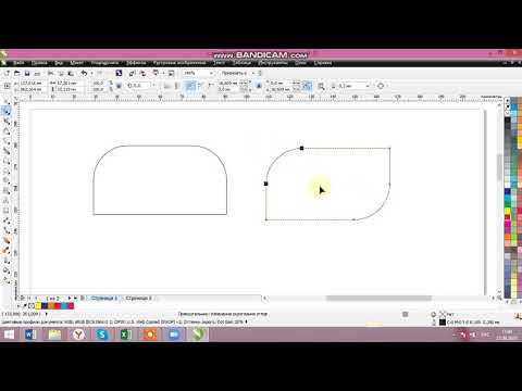 Видео: Урок2 3 Закругление углов прямоугольника