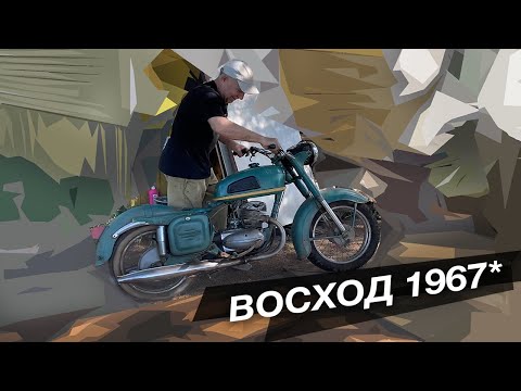 Видео: Оживление ВОСХОД-1