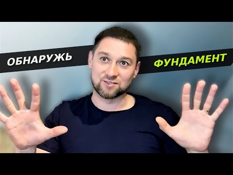 Видео: Показываю Как Увидеть Возникновение Мысли
