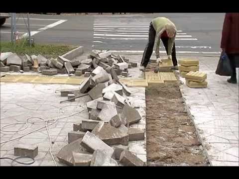 Видео: Установка тактильной плитки для незрячих