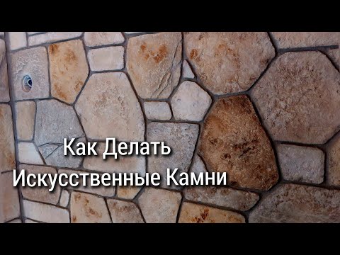 Видео: Нанесение. Рельеф. Текстура. Нарезка.