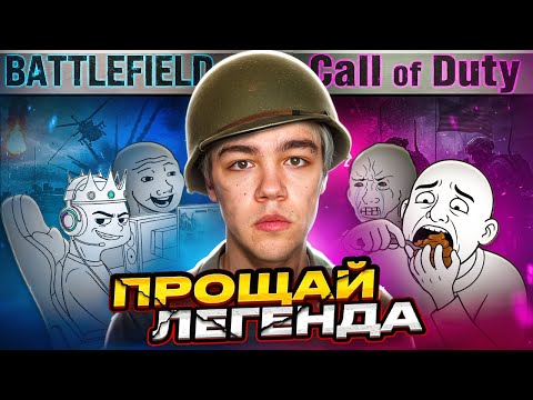 Видео: 100 ЧАСОВ в BATTLEFIELD 6 и это ЛУЧШЕ ЧЕМ COD: BLACK OPS 7?