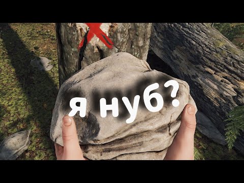 Видео: Как играют НОВИЧКИ В РАСТ-RUST в 2025?