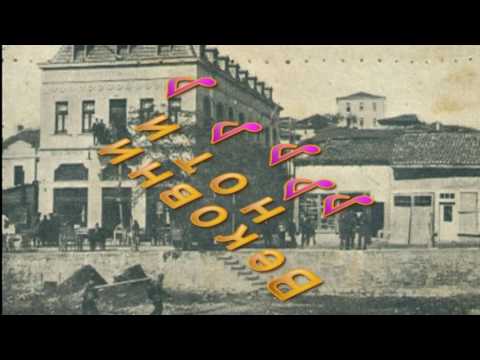 Видео: ВЕКОВНИ НОТИ со Григор Копров