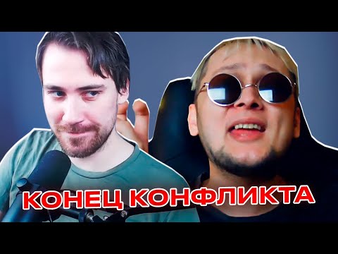 Видео: DEADP47 про КОНЕЦ КОНФЛИКТА С ОТЦОМ ЕВГЕНОМ