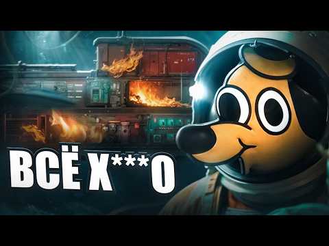 Видео: BAROTRAUMA • ГЛАЗАМИ НОВИЧКА