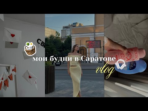 Видео: мои будни: вылечила все зубы, свидание с мужем, работа с детьми и бьюти находки ♡