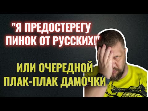 Видео: Очередная СРЫВАТЕЛЬНИЦА покровов #азия #филиппины #отношения