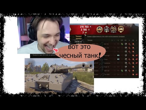 Видео: СЕРВЕР ИМБУЕТ НА MAUSEKONIG \ 3 ЛУЧШИХ БОЯ ЗА СТРИМ