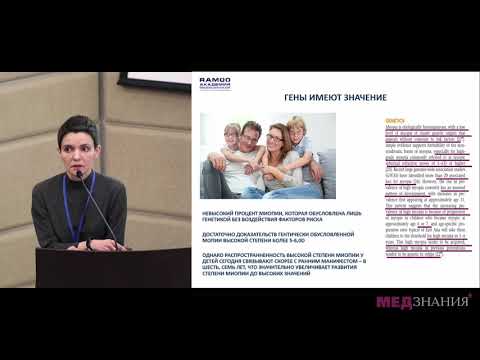 Видео: 03 Прогрессирующая миопия: что делать?