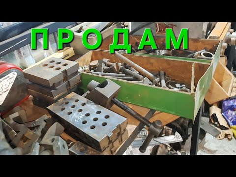 Видео: ‼️НОВИЙ ЗАВОЗ НІШТЯЧКІВ‼️ УСП,МЕТІЗИ,ПОТУЖНИЙ НАЖДАК,СВЕРЛІЛЬНІ ТА ТОКАРНІ СТАНКИ💪🇺🇦🇺🇦