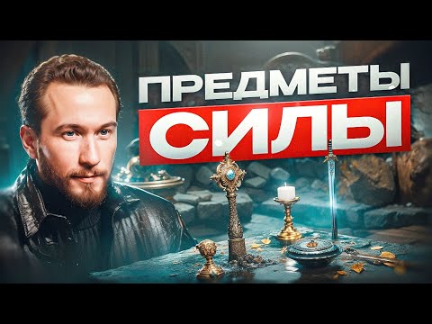 Видео: Как создать место силы в доме и защититься от негативной энергии? |  Секреты, которые надо знать