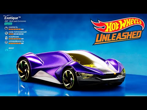 Видео: Hot Wheels UNLEASHED - РЕДКАЯ машинка Exotigue хот вилс гонки на ПК #4
