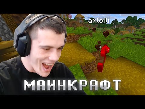 Видео: ЗАХАР И АНГЕЛЁК ИГРАЮТ В МАИНКРАФТ