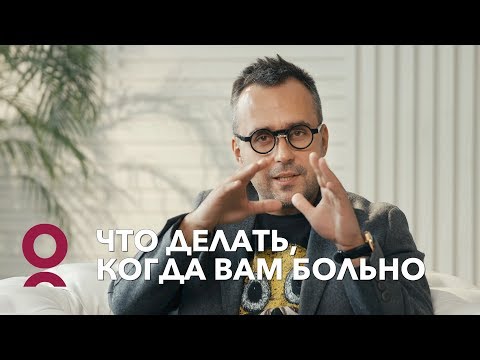 Видео: ДУШЕВНАЯ БОЛЬ. Как справиться с душевной болью? | Игорь Погодин