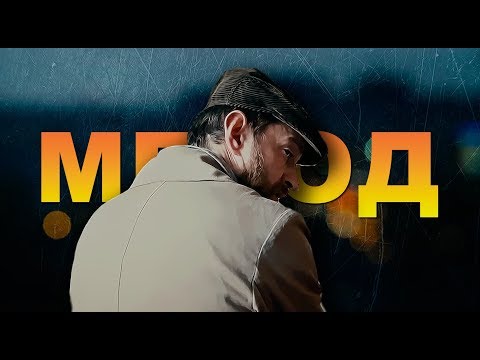 Видео: Меглин Gasoline