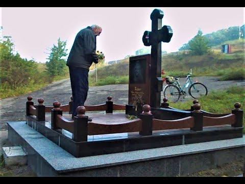 Видео: МОГИЛА НІНИ КІРСО