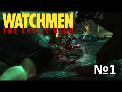 Видео: CКРЫТЫЙ ГЕМ на РОРШАХЕ!!! Прохождение Watchmen: The End Is Nigh №1