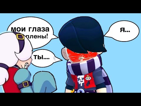 Видео: ПЕРЕПИСКА ЭДГАРА И КОЛЕТТ|20 серия|НОЧЁВКА🤫