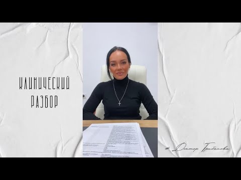 Видео: НЕПРЕДСКАЗУЕМЫЙ СИНДРОМ ГИПЕРСТИМУЛЯЦИИ ЯИЧНИКОВ