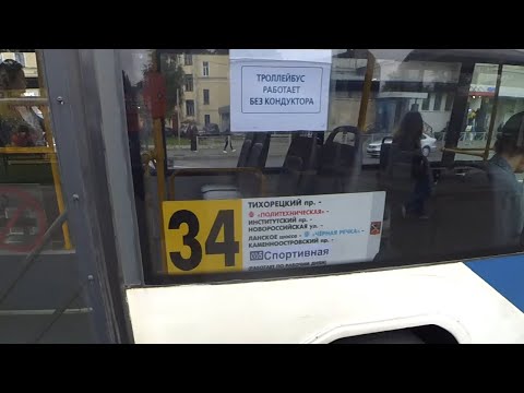 Видео: Троллейбус "6838 по 34 от Энгельса до Черной Речки" СПб 12-*: ВМЗ-5298.01 6838 по №34 (30.08.22)