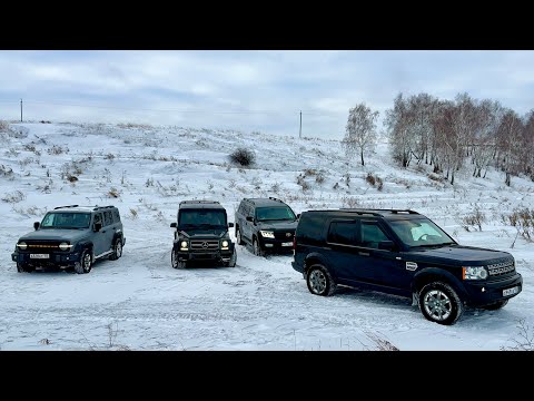 Видео: TANK НЕ ШУТИ с AMG G55 & Land Rover Discovery 4 & Toyota Land Cruiser 200
