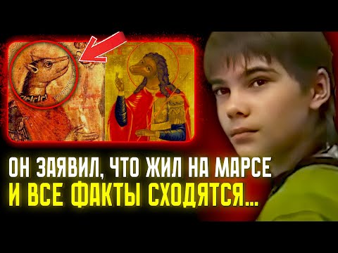 Видео: НА МАРСЕ ЖИЛИ СУЩЕСТВА, НО ПОТОМ СЛУЧИЛОСЬ ЭТО... Откровения Бориса Киприяновича