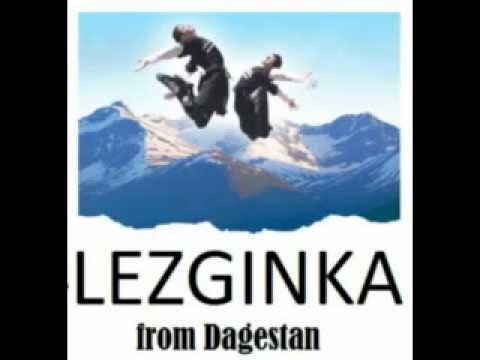 Видео: Лезгинская Песня - Лезгистан