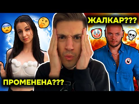 Видео: ЗАЩО УЧАСТВАХ В "ДРАМА"  //  БАТЕ ПАС ПРЕКАЛИ........