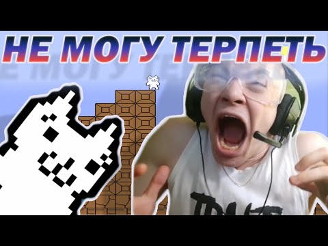 Видео: ДАЛ ЖИДКОГО от CAT MARIO | derzko69